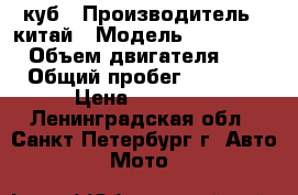 IRBIS Z1 250куб › Производитель ­ китай › Модель ­ IRBIS Z1  › Объем двигателя ­ 250 › Общий пробег ­ 22 000 › Цена ­ 95 000 - Ленинградская обл., Санкт-Петербург г. Авто » Мото   